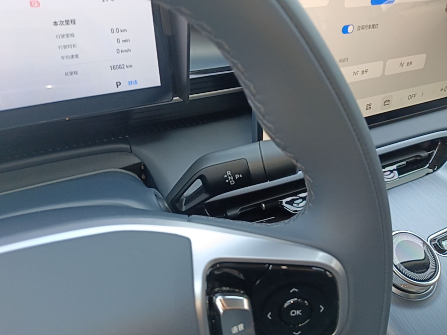 Geely Galaxy E5 2026 Model 530km Exploration Edition — снимка 16