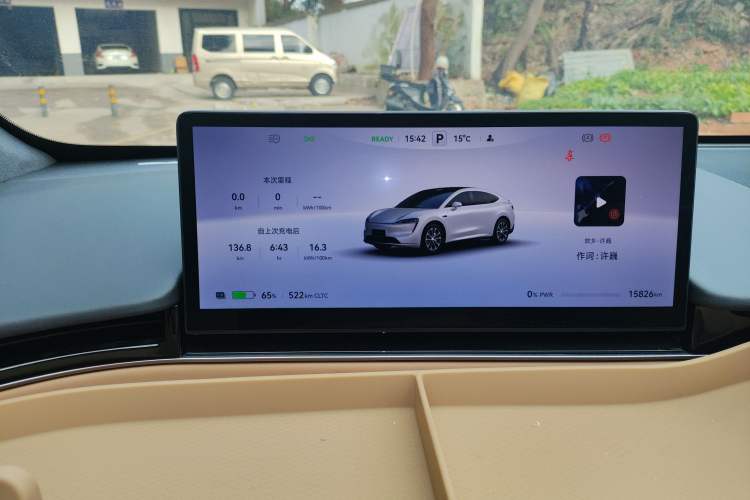 Used Hima Luxeed R7 2024 All-Electric 802 km Max Instrument Cluster