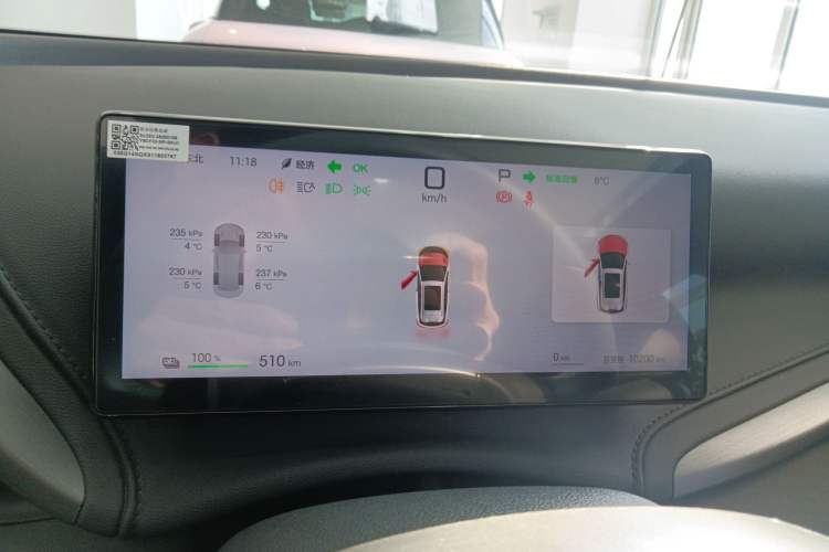 Used BYD Yuan PLUS 2025 Intelligent Driving Version 510 KM Beyond-Grade Edition
