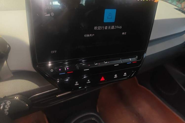 Used Volkswagen ID.3 2023 Upgraded Model Pure Intelligent Enjoyment Version Audio And AC Panel