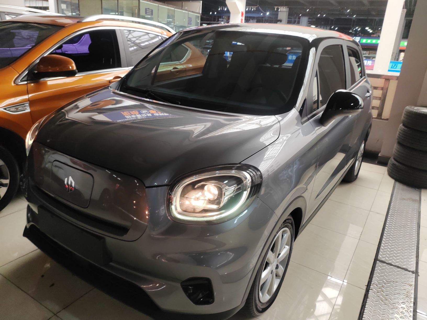 Под передней частью автомобиля