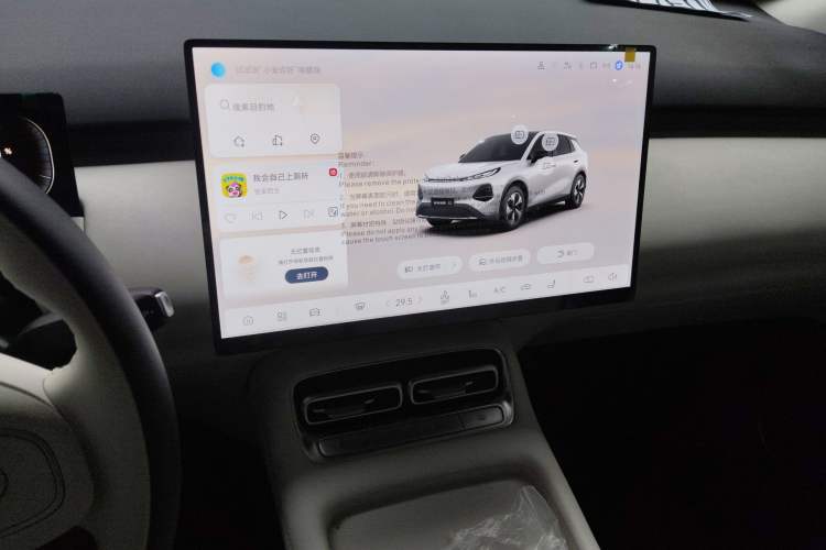 Used Qiyuan Q05 2026 Model 506 Max
