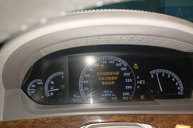 Used Mercedes-Benz S-Class 2012 S 300 L Luxury Grand Edition