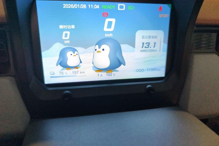 Used Chery QQ Ice Cream 2024 205km Sundae Odometer Close Up