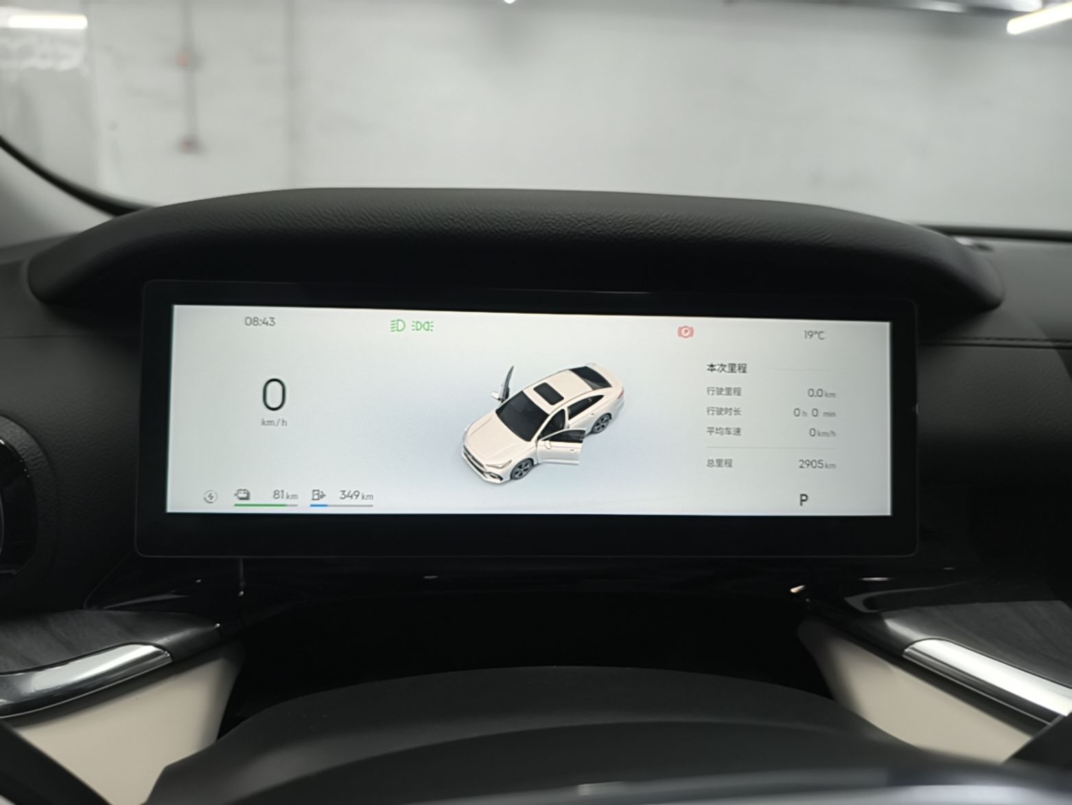 Geely Galaxy Stellar 6 2026 Model 125km Exploration+ Edition — снимка 14