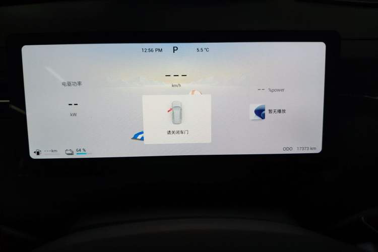 Used Chery Explore 06 C-DM 2024 Luxury Model
