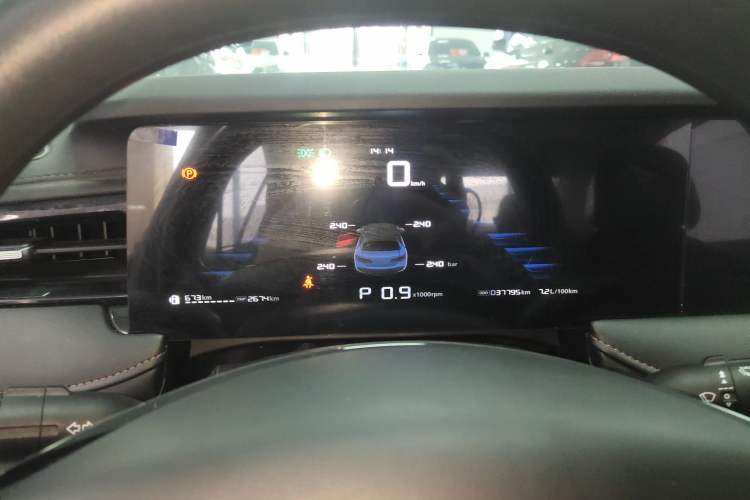 Used Roewe i5 2023 1.5L CVT Luxury Edition