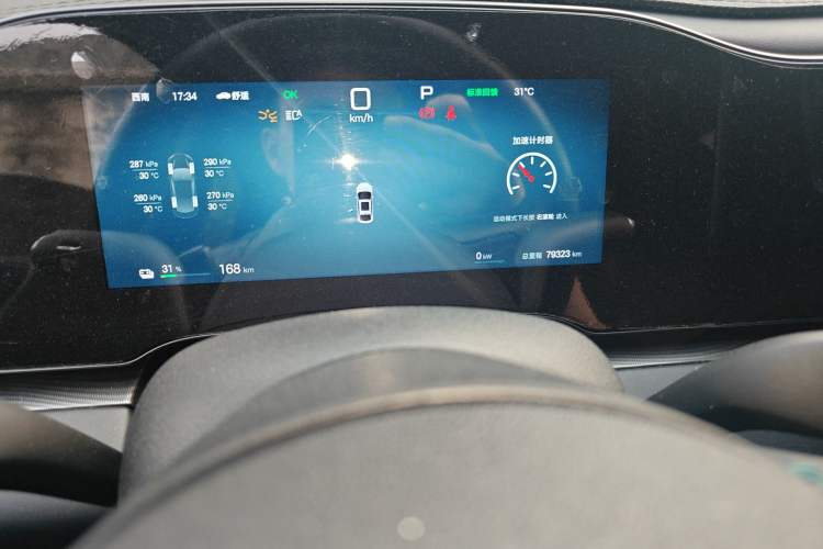 Used BYD Seal 06 New Energy 2025 EV 545KM Flagship Edition Odometer Close Up