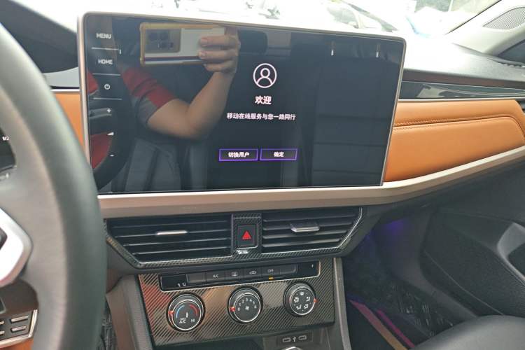 Used Volkswagen Bora 2023 200TSI DSG Smart Drive Version Audio And AC Panel