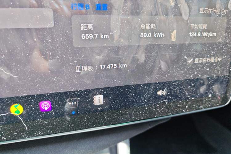 Used Tesla Model 3 2023 Rear-Wheel-Drive Version