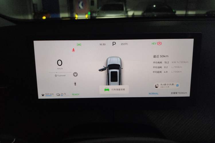 Used Chery Fengyun T9 2025 120 Long-Range Luxury Version 7 Seats Lithium Iron Phosphate