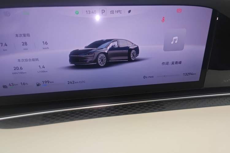 Used Hima Stelato S9 2025 Extended-Range Max Instrument Cluster