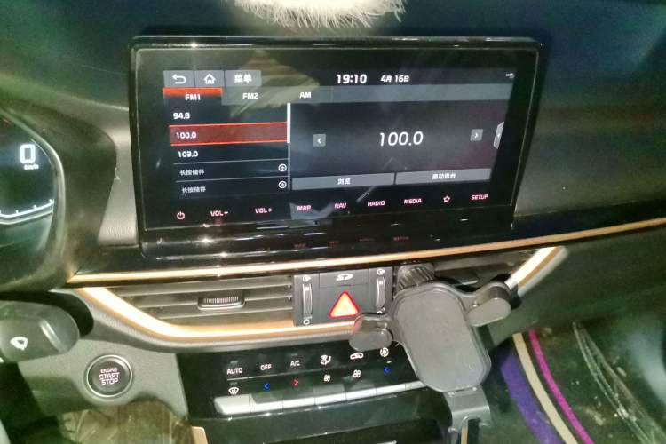 Used Kia K3 2019 1.5L CVT Smart Connectivity Version Audio And AC Panel