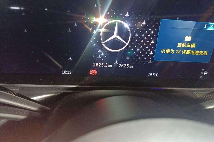 Used Mercedes-Benz C-Class 2026 C 260 L Sport Special Edition Odometer Close Up