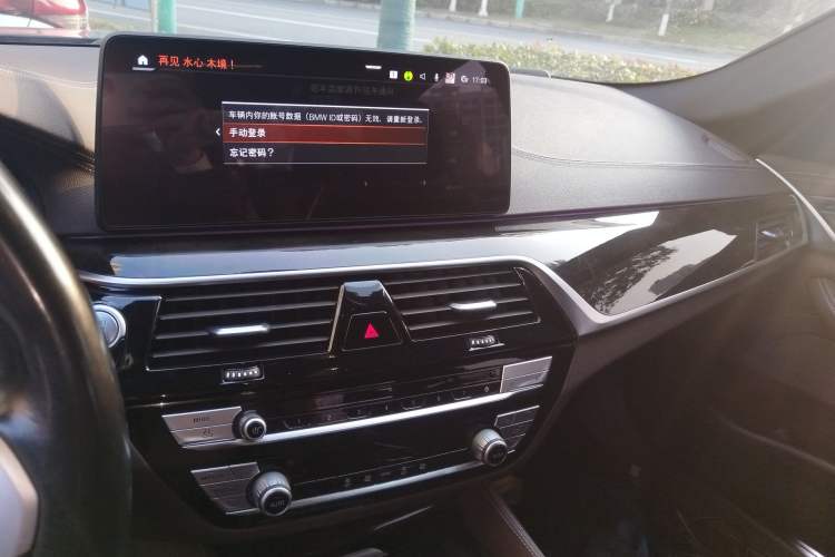 Used BMW 5 Series 2021 525Li M Sport Package
