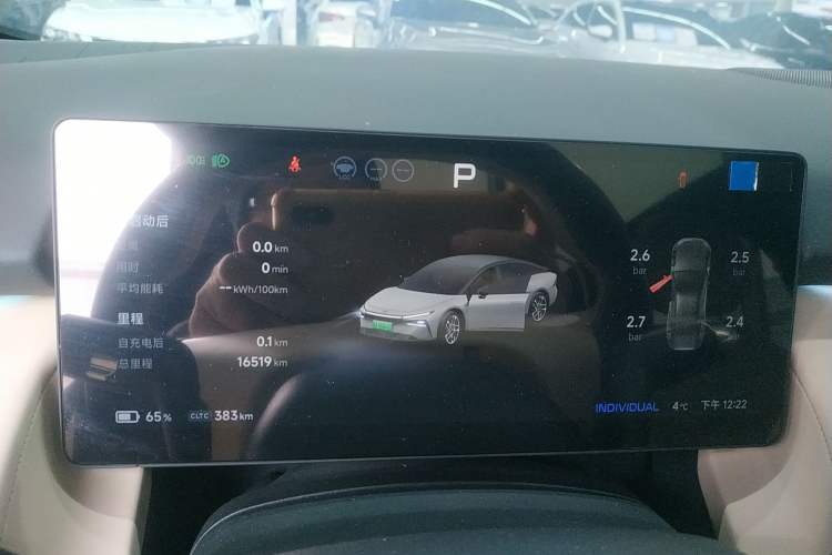 Used XPeng P7+ 2024 Long-Range Max
