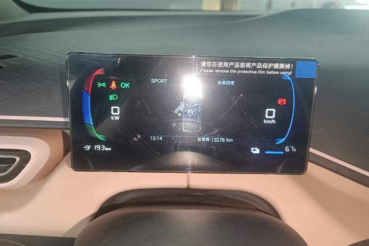 Used BYD Seagull 2025 Intelligent Driving Version 305 km Dynamic Edition Instrument Cluster