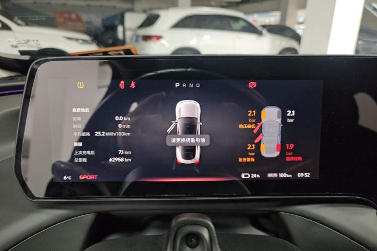 Used XPeng P7 2022 480E+