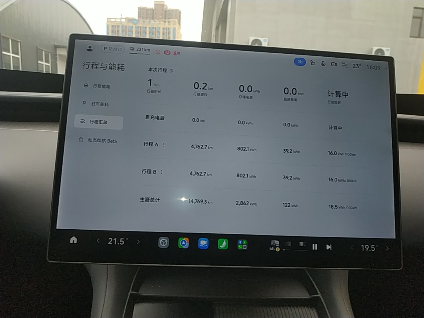 Xiaomi Auto YU7 2025 Ultra-Long Range All-Wheel Drive Pro Version — снимка 14