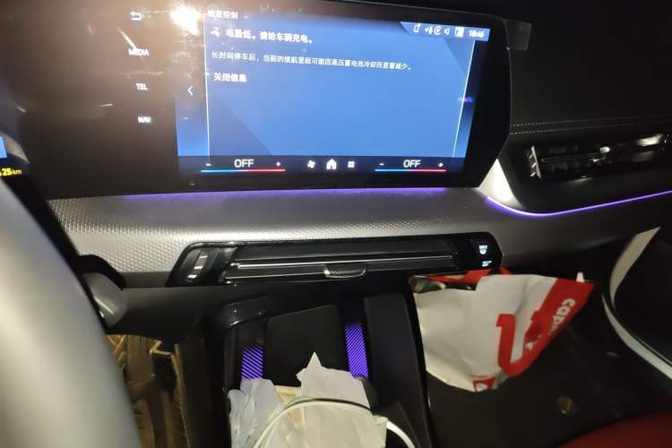 Used BMW iX1 2023 xDrive30L M Sport Package Audio And AC Panel