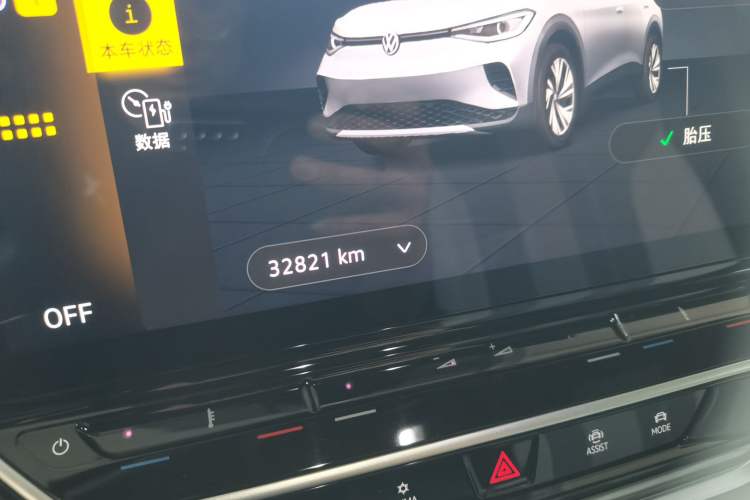 Used Volkswagen ID.4 CROZZ 2022 Standard Range PURE Edition