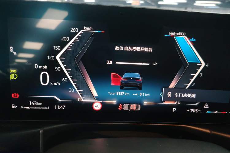 Used BMW 3 Series 2025 330Li M Sport Shadowline Package
