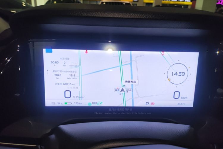 Used AION S Plus 2022 70 Intelligent Edition
