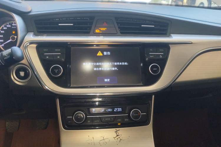Used Geely Auto Emgrand GL 2017 1.8L Manual Elite Model Audio And AC Panel