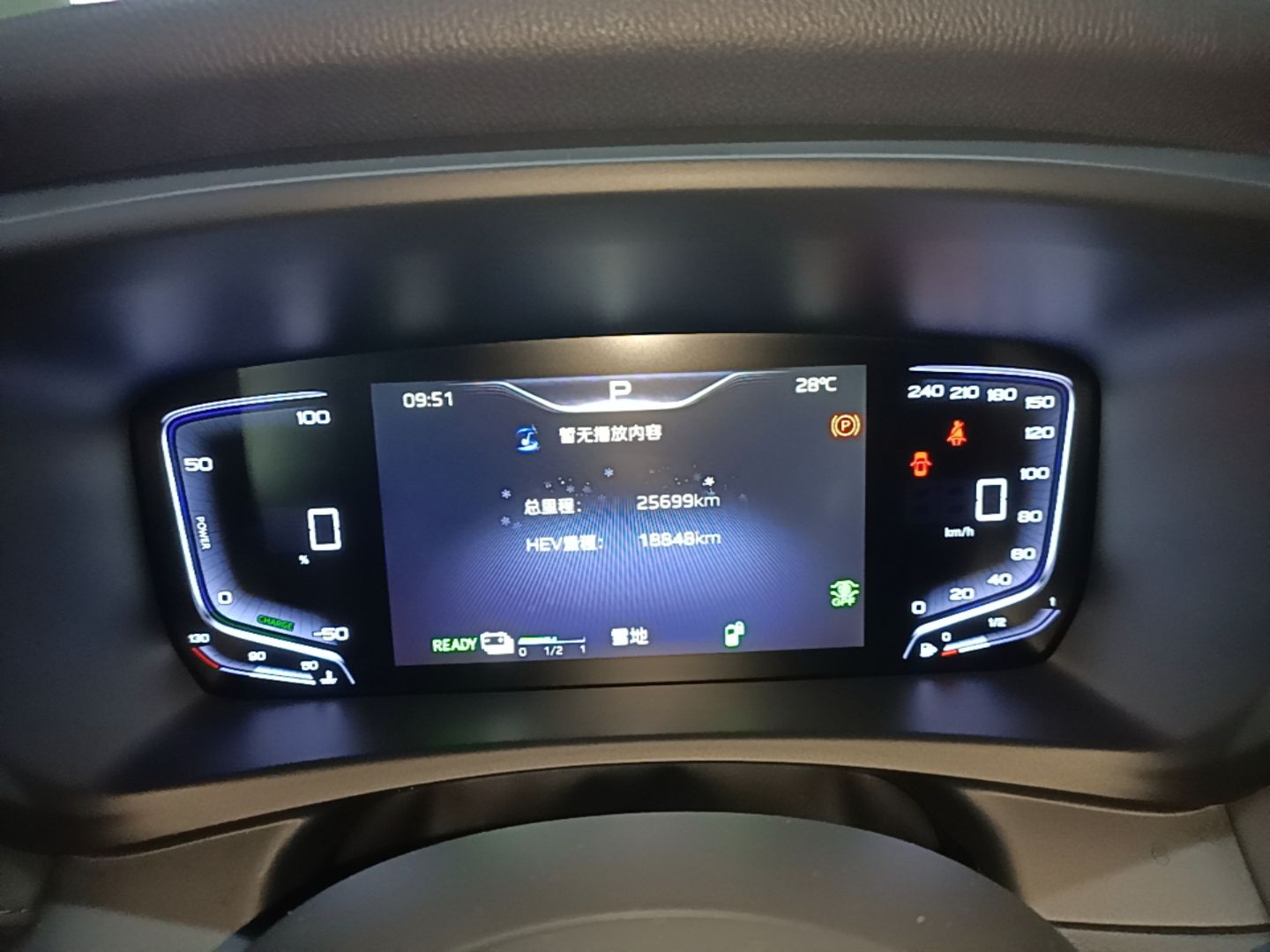 Hongqi HQ9 PHEV 2024 2.0T Four-Wheel Drive Business Edition — снимка 14