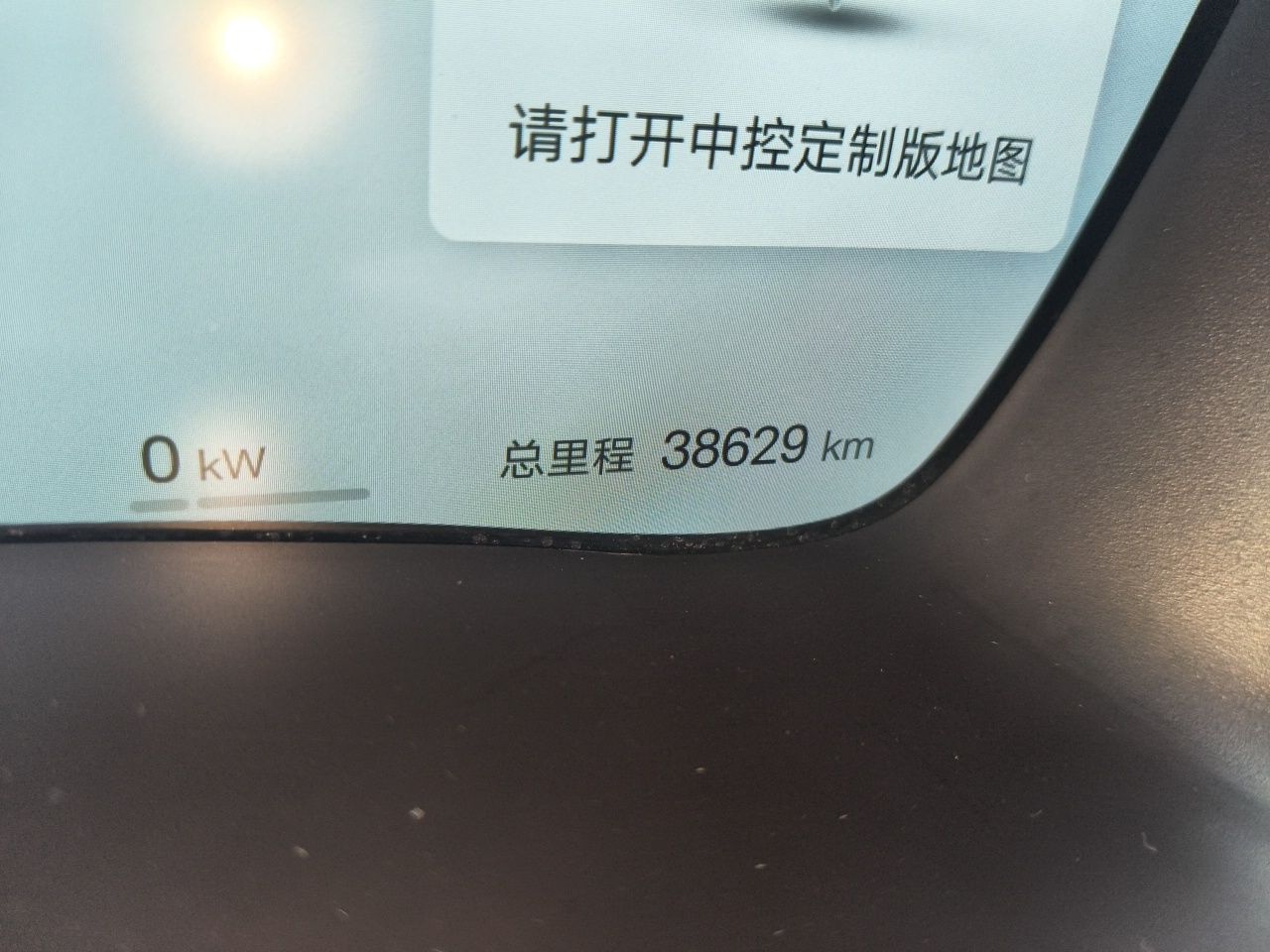 BYD Song PLUS New Energy 2025 EV Intelligent Driving Edition 520km Luxury Model — снимка 12