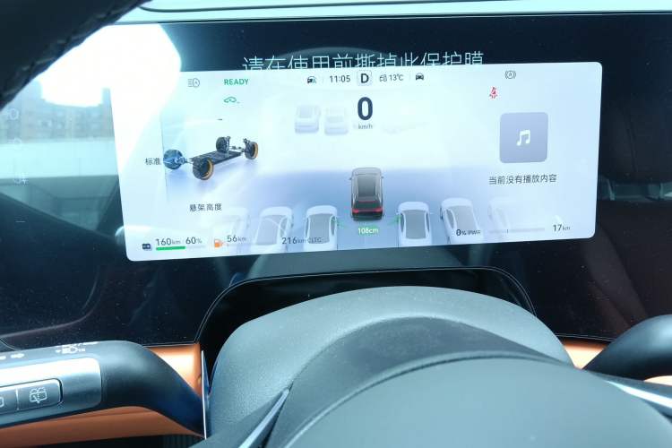 Used Hima AITO M9 2025 Extended-Range Ultra Version 52 kWh 6-Seater Instrument Cluster