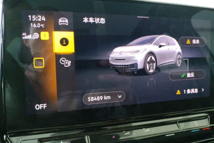 Used Volkswagen ID.3 2023 Upgraded Model Pure Intelligent Enjoyment Version Instrument Cluster