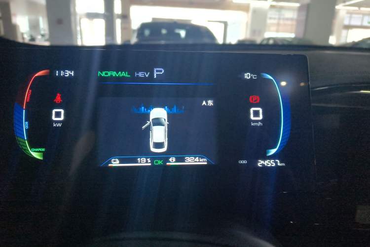 Used BYD Qin PLUS 2024 HONOR Edition DM-i 55KM Leading Model
