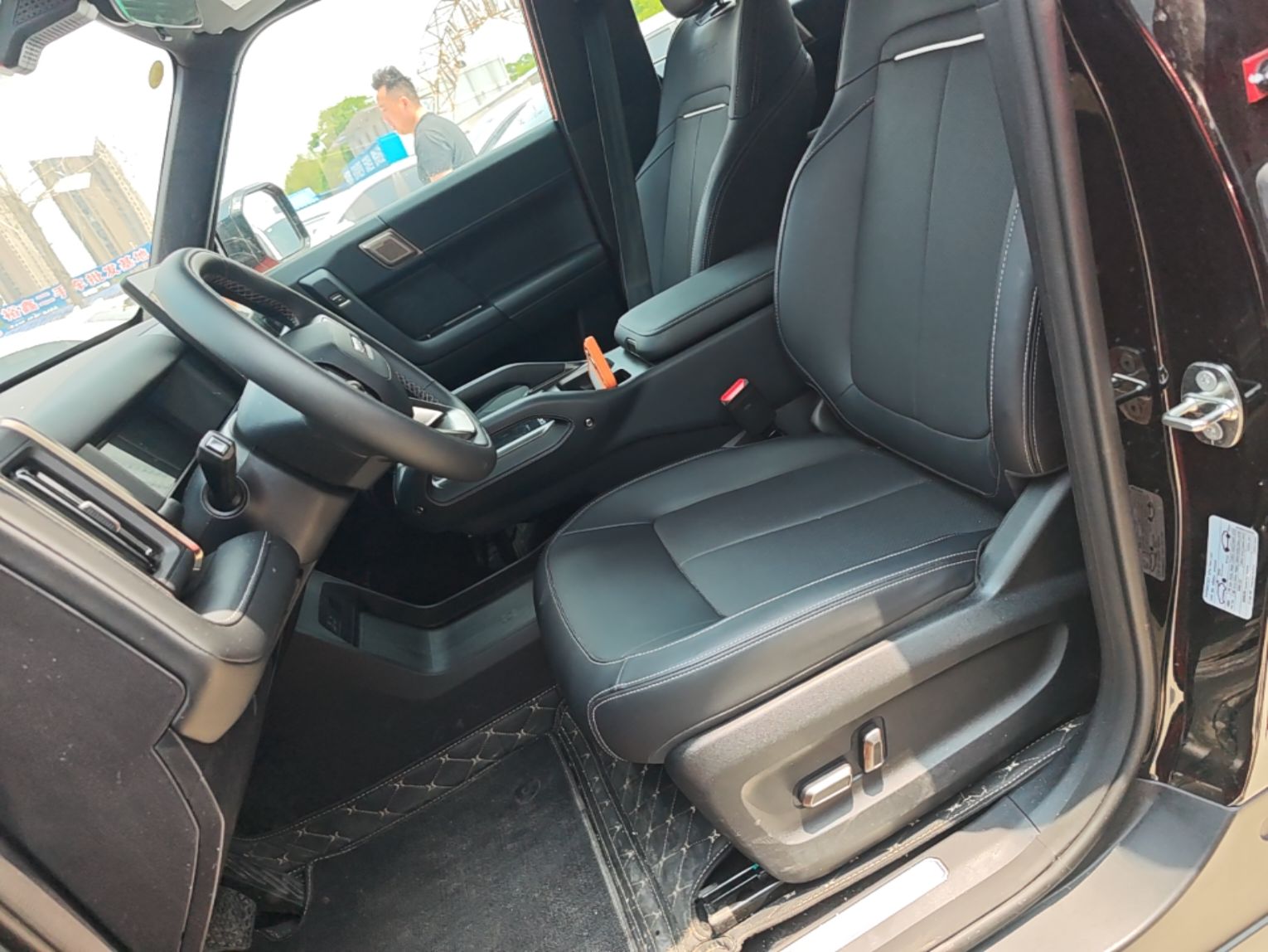 Front Interior