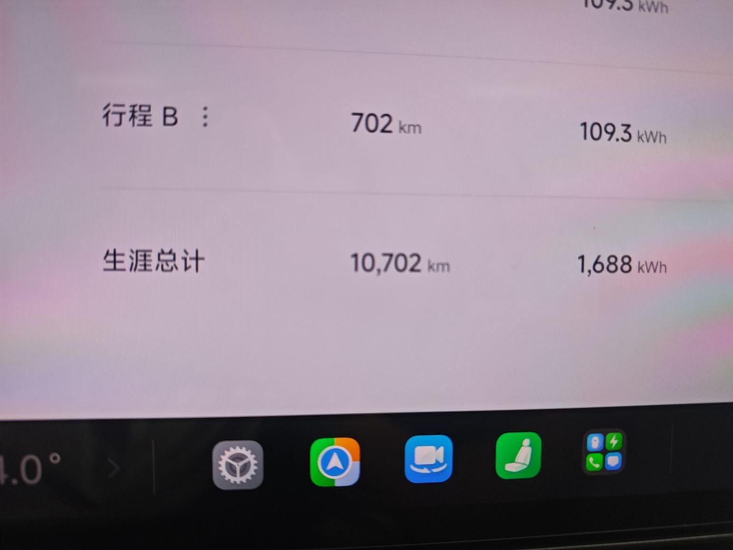 Xiaomi Auto SU7 2024 Rear-Drive Ultra-Long Range Advanced Pro-Level Intelligent Driving Version — снимка 14