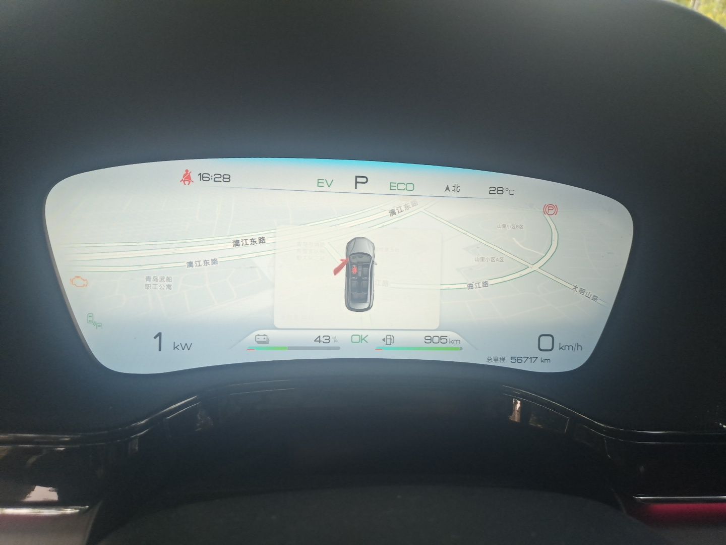 BYD Tang New Energy 2023 DM-i Champion Edition 112KM Prestige Model - Executive — снимка 11