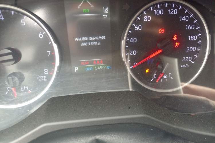 Used Toyota RAV4 2023 2.0L CVT Two-Wheel Drive Urban Edition
