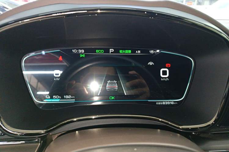 Used BYD Han 2021 EV Standard Range Luxury Model Instrument Cluster