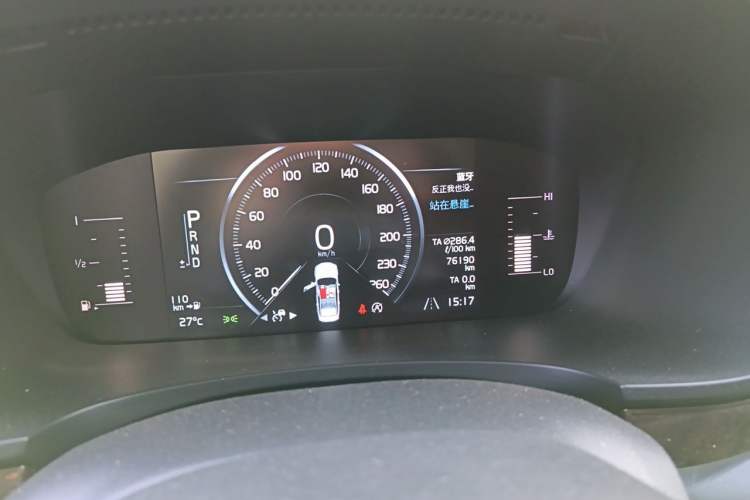 Used Volvo S90 2017 T4 Zhiyuan Edition