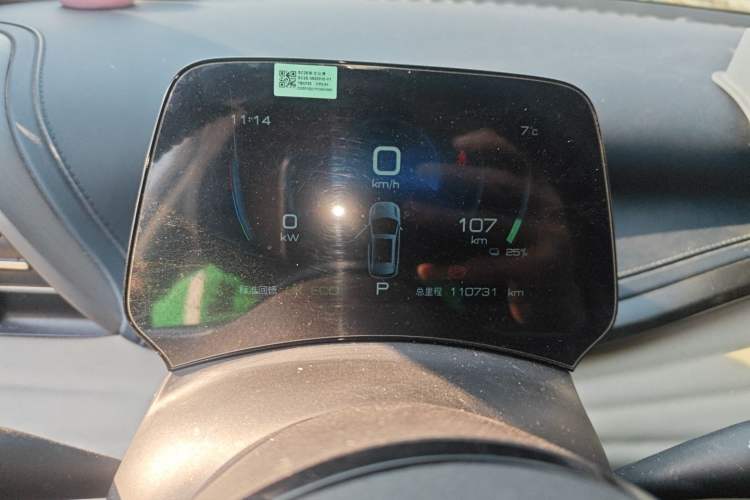 Used BYD Yuan PLUS 2022 430 km Luxury Version