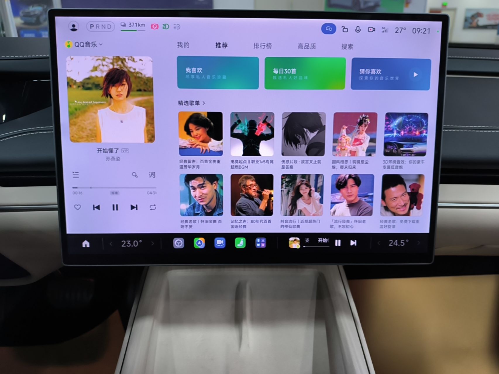 Xiaomi Auto SU7 2024 Rear-Drive Long-Range Intelligent Driving Version — снимка 17