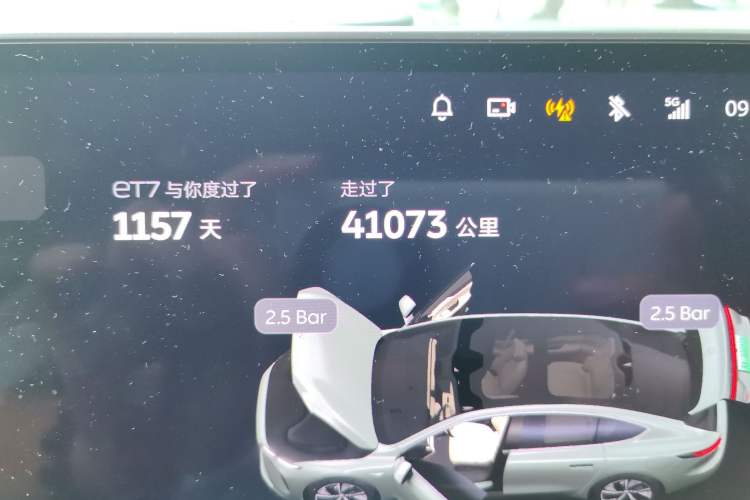 Used Nio ET7 2022 75 kWh
