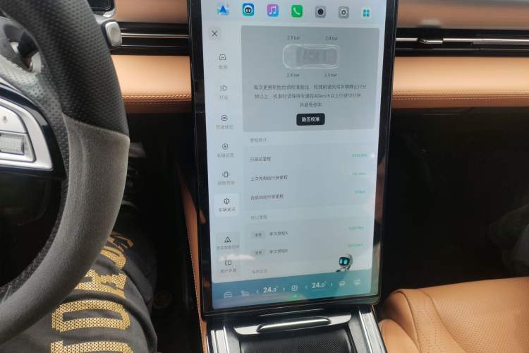 Used XPeng P5 2022 550P Audio And AC Panel