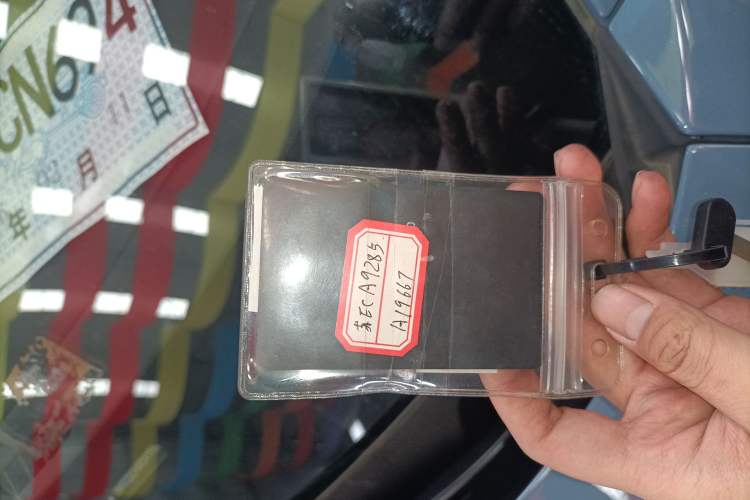 Used Hima Luxeed R7 2024 All-Electric 736 km Ultra
