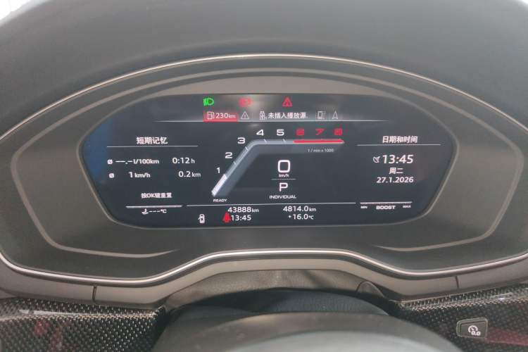 Used Audi S4 2022 S4 3.0TFSI
