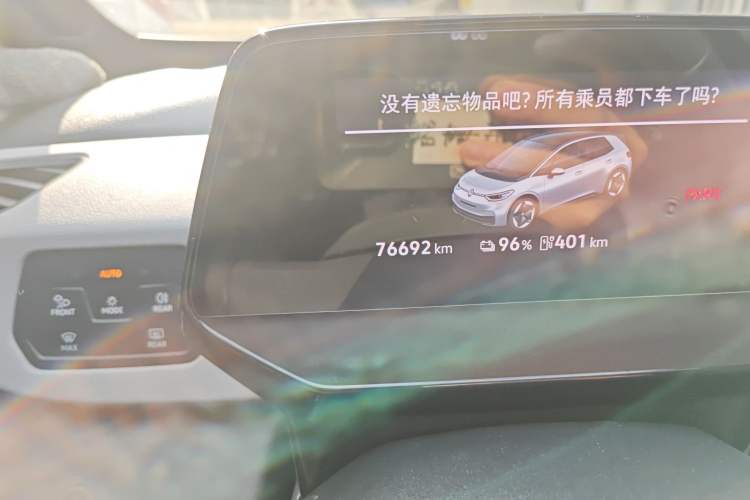 Used Volkswagen ID.3 2025 Smart Edition Ultra-Intelligent Version Odometer Close Up