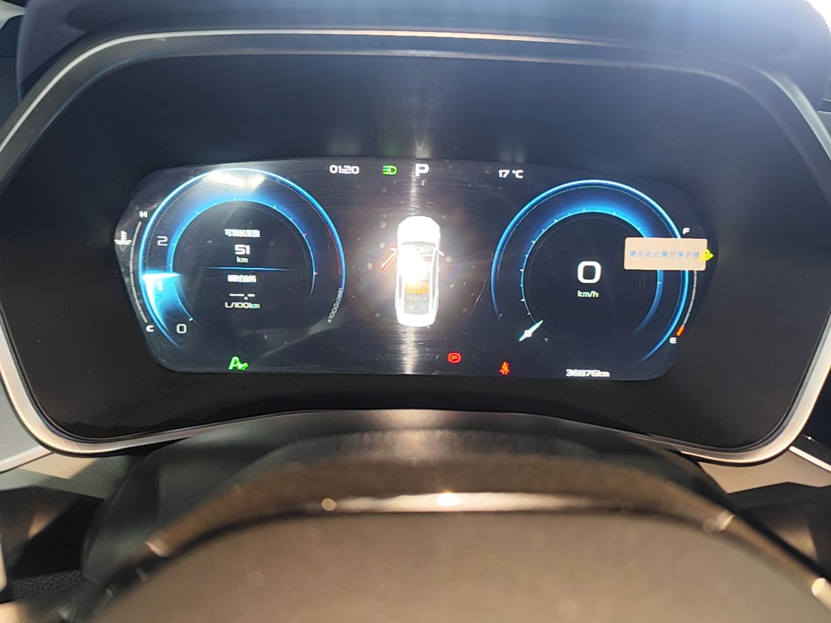 Geely Auto Preface 2023 2.0TD Prestige Version — снимка 14