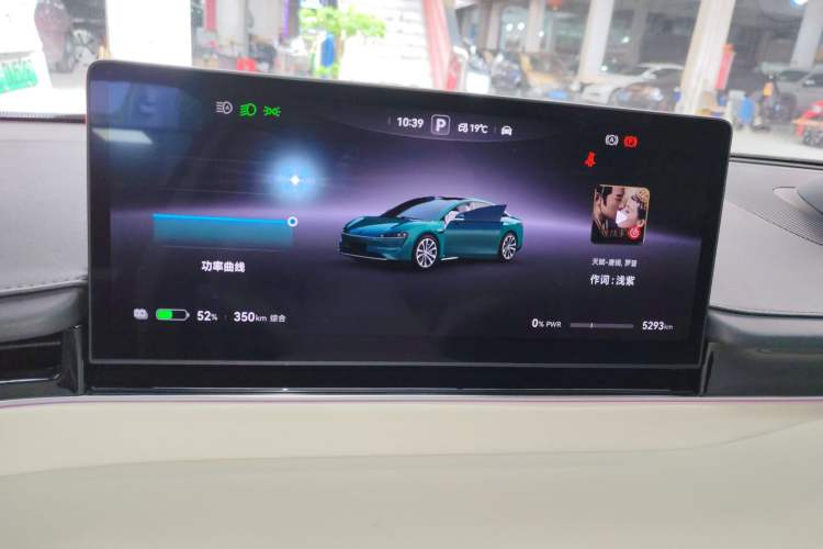 Used Hima Luxeed S7 2026 Model Max+
