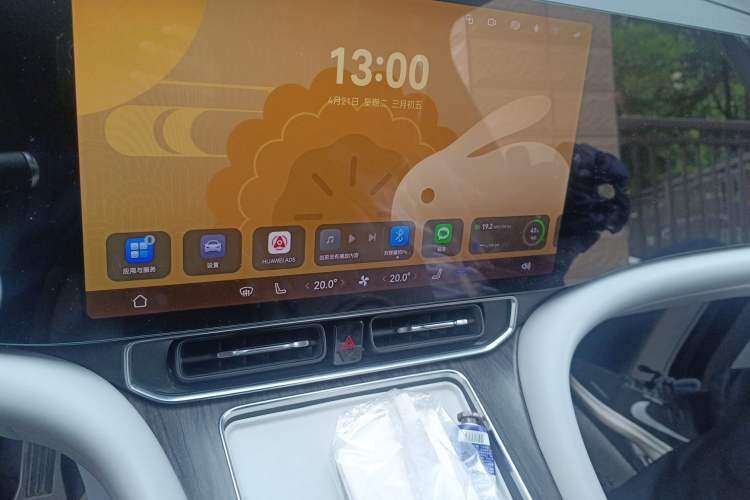 Used Hima AITO M9 2024 Range-Extended Max Edition 42 kWh 6-Seater Version