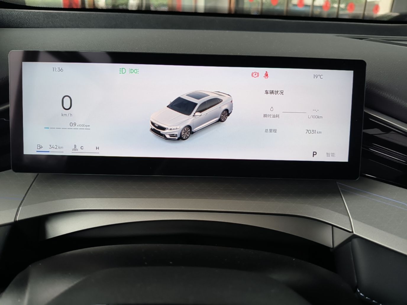 Geely Auto Preface 2025 Dongfang Yao 1.5TD Fuyao Edition — снимка 14